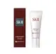 岡山戀香水~SK-II/SK2 超輕感全效防曬霜SPF50+/PA++++ 30g~優惠價:2130元