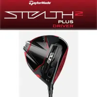 在飛比找momo購物網優惠-【TaylorMade】STEALTH2 Plus 一號木桿