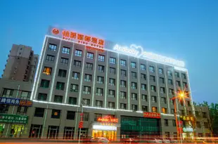 天津伯爵麗都酒店Bojue Lidu Hotel