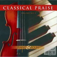 在飛比找博客來優惠-V.A. / Classical Praise Vol.2 