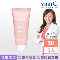 在飛比找Yahoo奇摩購物中心優惠-【VIGILL 婦潔】私密蜜桃瞬白霜50ml