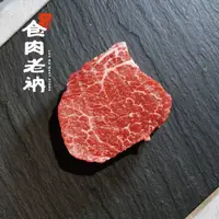 在飛比找蝦皮購物優惠-「食肉老衲」 - 菲力牛排｜澳洲和牛 M9  橫隔膜 板腱 