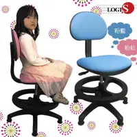 在飛比找蝦皮購物優惠-LOGIS｜童彩兒童椅 安全SGS氣壓棒 成長學習椅 成長椅