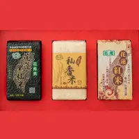 在飛比找momo購物網優惠-【名優】花蓮養生黑白紅米3包禮盒12組-(黑米1包+紅米1包