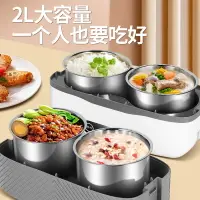 在飛比找樂天市場購物網優惠-【免運】可開發票 110V電熱飯盒出口臺灣日本小家電智能便當