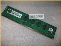 在飛比找Yahoo!奇摩拍賣優惠-JULE 3C會社-創見Transcend DDR3 106