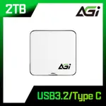 【AGI】EDM38 2TB TYPE C USB 3.2 GEN2X2 磁吸外接式 SSD固態硬碟(白色)