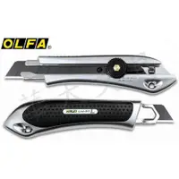 在飛比找蝦皮購物優惠-OLFA 極致系列大型美工刀 LTD-07