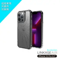 在飛比找PChome24h購物優惠-ABSOLUTE LINKASEAIR iPhone 13 