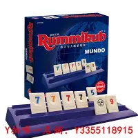 在飛比找Yahoo!奇摩拍賣優惠-塔羅牌拉密Rummikub Mundo 拉密牌 以色列麻將 