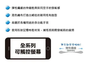 3M 耐用型多用途DIY手套 可觸控 Safetylite