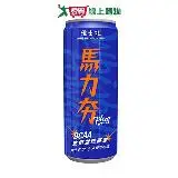 在飛比找遠傳friDay購物優惠-維士比馬力夯Plus能量飲料250ml