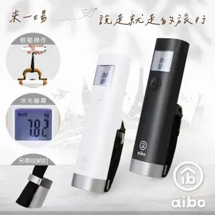 【aibo】日系簡約 數位電子行李秤