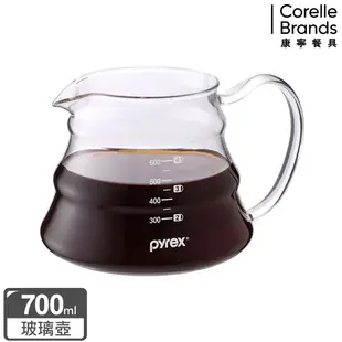 【CORELLE 康寧餐具】Pyrex Cafe 咖啡玻璃壺 700ML