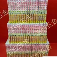 在飛比找蝦皮購物優惠-汩汩五金&尼羅河女兒 1-63冊 王家的紋章 細川智栄子 全