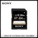 SONY SF-UY3 SDXC UHS-I 64G 記憶卡 (公司貨) U1 C10 SF-64UY3