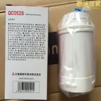 在飛比找露天拍賣優惠-進口可菱水q303 q302eq305 臺上型淨水器濾芯qc