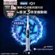 德國百靈Oral-B-iO9微震科技電動牙刷 (湖水藍)