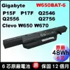 原廠電池 技嘉 gigabyte P15 P15F P17F Q2556 CJSCOPE QX350 喜傑獅 W6500 W650BAT-6 CLEVO 藍天 W650 W651 W655 W670 電池