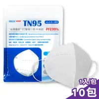 在飛比找ETMall東森購物網優惠-台灣優紙 TN95 D2 醫用口罩-1入X10包