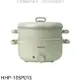 HERAN 禾聯【HHP-10SP01S】3L 陶瓷塗層 附蒸籠電火鍋