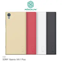 在飛比找有閑購物優惠-【愛瘋潮】 贈送保貼 NILLKIN SONY Xperia