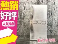 在飛比找樂天市場購物網優惠-Azzaro Duo Men 戀人男性淡香水 50ml◐香水