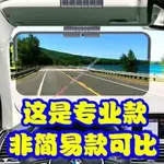 下殺 汽車夜間防炫目前擋護目鏡 防眩光 護目鏡 遮陽鏡 防眩鏡 防遠光燈狗擋陽闆遮陽闆眼鏡夜視兩用SEKKWOK