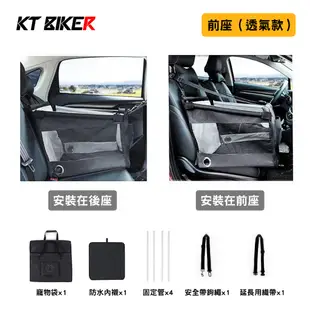 【KT BIKER】 車用 寵物墊 汽車 寵物防刮墊 防水墊 狗狗墊 寵物坐墊 寵物保潔墊 〔PCB002〕