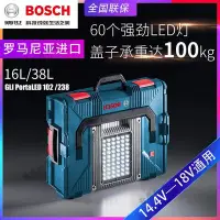 在飛比找Yahoo!奇摩拍賣優惠-免運 保固18個月 BOSCH博世充電LED工具箱18V電動