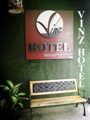 維斯旅館Vinz Hotel