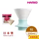 【HARIO】V60 Switch系列 浸漬式磁石濾杯02-200ml 聰明濾杯/浸漬式/陶瓷/手沖咖啡/浸泡/錐形濾杯