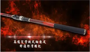 合興 HEXING 火紅小繼竿 MT-270 #全新品 #公司貨