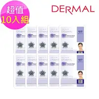 在飛比找momo購物網優惠-【DERMAL】熊果素美白緊實面膜10入組(人氣面膜)