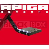 在飛比找蝦皮購物優惠-【現貨在庫】APIGA® AP2 b 型 賽車架 排擋架 P