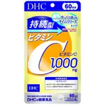 HIRAKAYA*現貨  DHC持續型維他命C 60日240錠 延緩釋放 維他命C錠 維生素C 日本境內空運