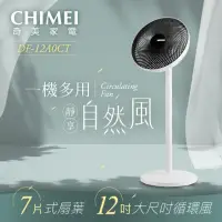 在飛比找momo購物網優惠-【CHIMEI 奇美】12吋DC節能渦流循環式伸縮桌扇立扇(