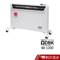 在飛比找蝦皮商城優惠-德國DBK 6坪 對流式 臥浴兩月電暖器 BK1200 現貨