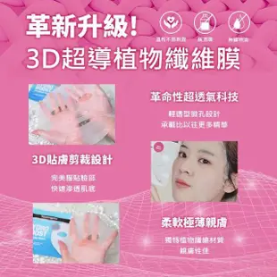 【Neutrogena 露得清】超能亮修護安瓶面膜(5片組)