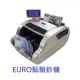 【1768購物網】EURO 歐元 點驗鈔機 ( CY9002 ) (XD)