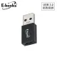 E-books XA25 Type-C轉USB 3.2轉接頭