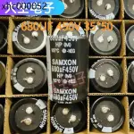 電解電容680UF 450V 35*50逆變焊機 變頻器專用 牛角電容