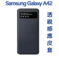 在飛比找蝦皮購物優惠-三星 Samsung Galaxy A42 5G 6.6吋 