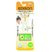 在飛比找蝦皮購物優惠-日本EDISON MAMA 韓國製 兒童學習筷 左手用 右手