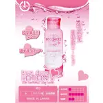 【台灣現貨情趣用品供應 快速出貨】日本原裝進口EXE．LOVE DROP LOTION 高黏度潤滑液-120ML