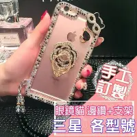 在飛比找Yahoo!奇摩拍賣優惠-三星 A8Star J6 S9 A8+ Note8 S8 J