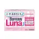 獅王LION Bufferin Luna J國小國中高中生適用頭痛/生理痛止痛藥 12錠 [單筆訂單限購1組]