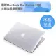 MacBook Pro Retina 15吋Touch bar水晶光透保護硬殼(A1707)