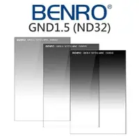 在飛比找樂天市場購物網優惠-BENRO 百諾 150x100mm SOFT GND1.5
