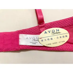 全新 雅芳 Avon 雅芳內衣 AVON 雅芳胸罩 32A 內衣 胸罩 活動式肩帶 無肩帶 BRA